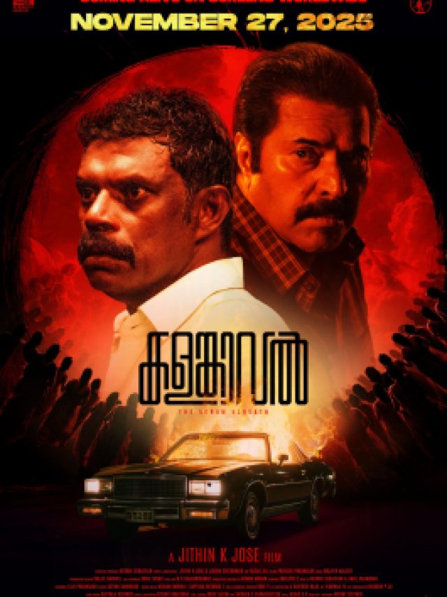kamal 3