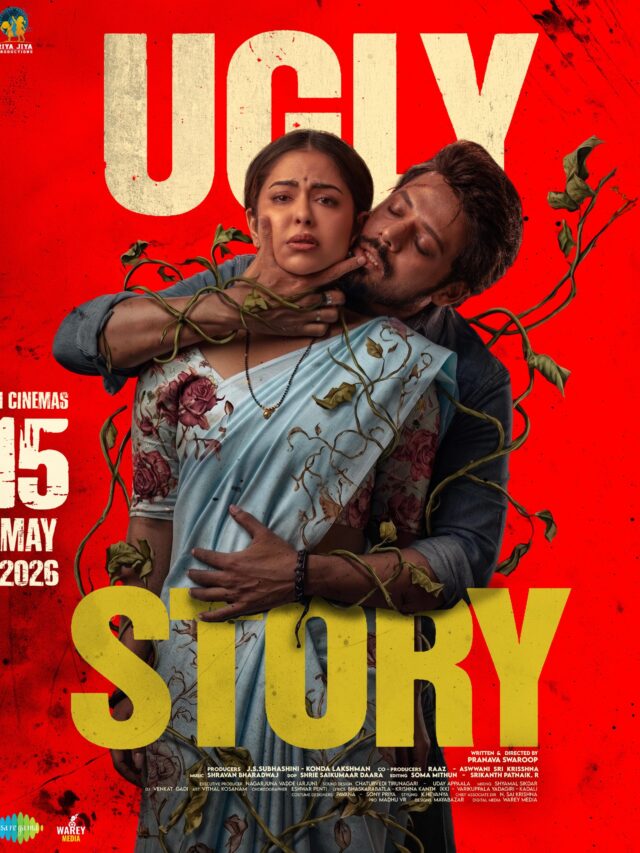 ugly story 3