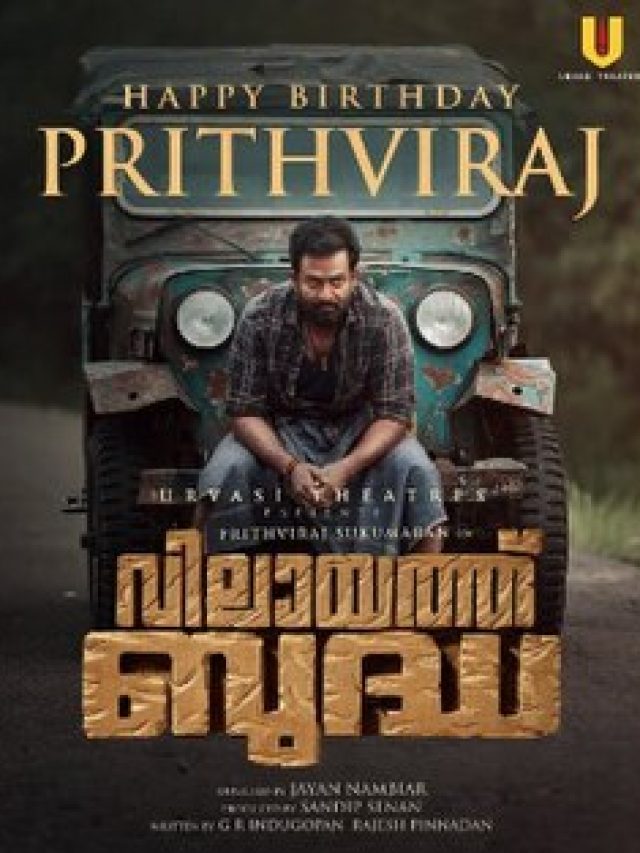 Vilayath_Buddha2