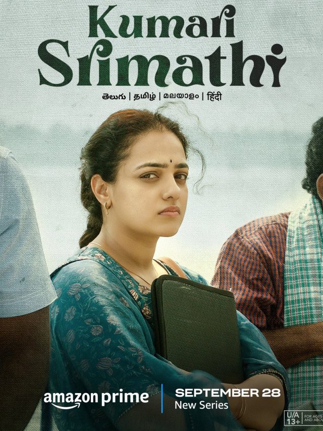 kumari 2