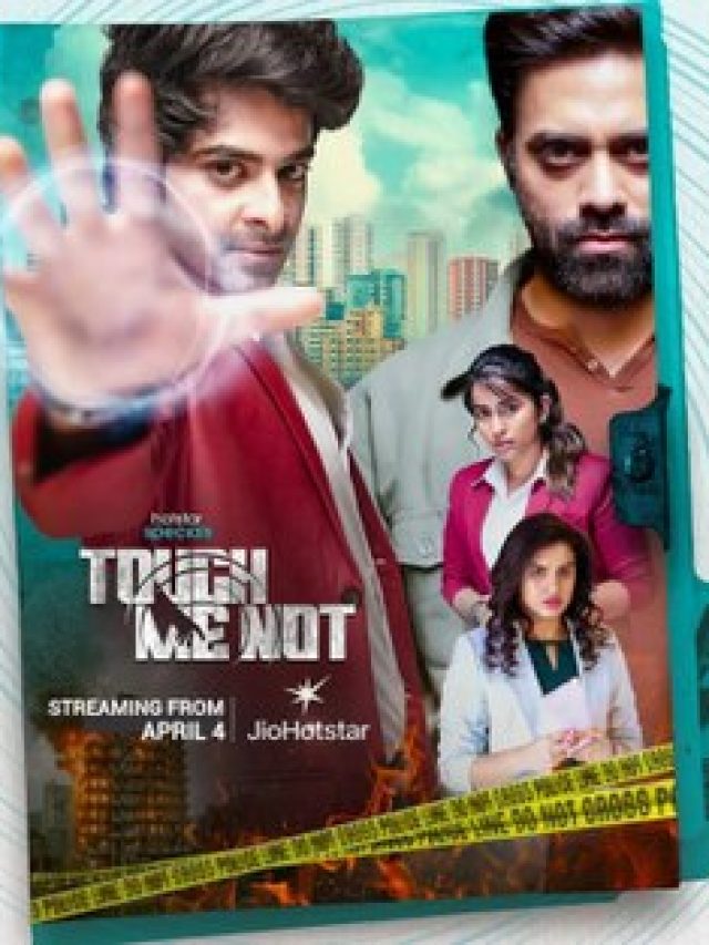 touch me not 1