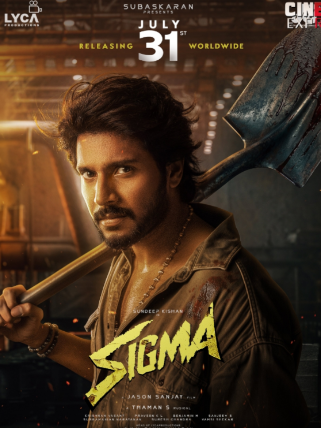 Sigma Movie Release Date, Cast, Crew & Plot Details (2026)